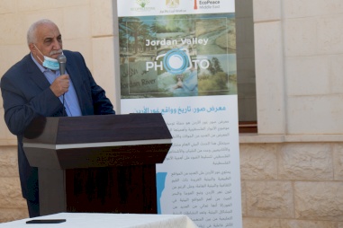 Jordan Valley Photo Exhibition