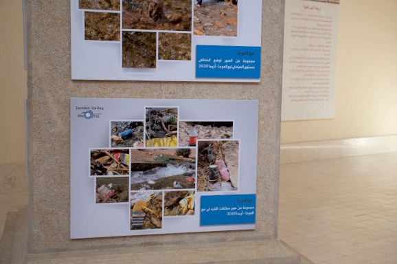 Jordan Valley Photo Exhibition
